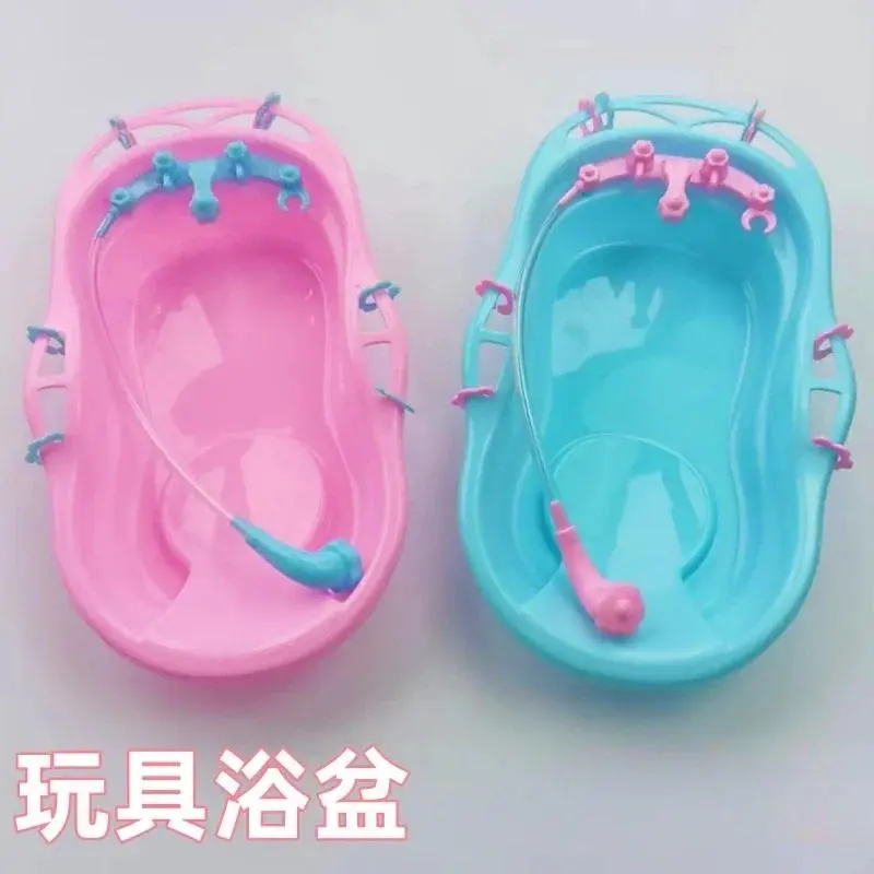 Baby Shower Doll Bathtub Playing Water Combination Small Bathtub