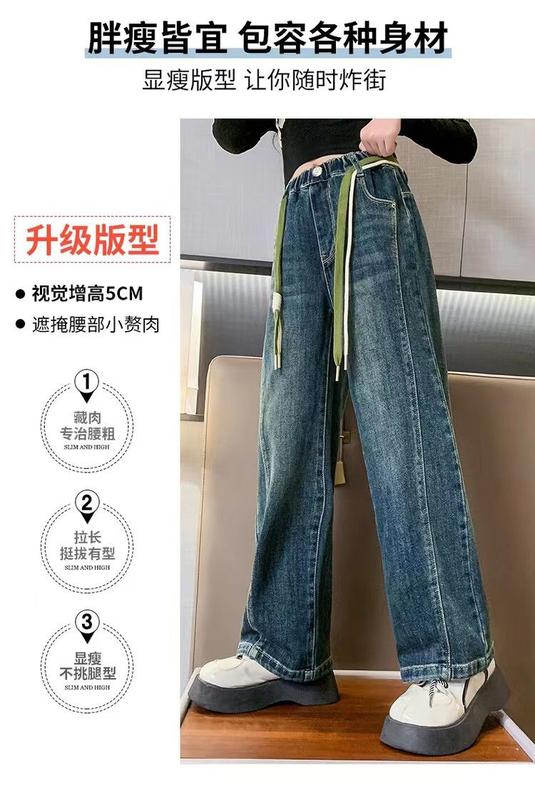 Product Introduction of Quần Phong Cách Phương Tây Cho Bé Gái, Quần Jean Mùa Đông Mới Lót Lông Cừu, Vừa Và Lớn, Vui Nhộn, Thường Ngày, Cho Bé Gái, Ống Rộng Thẳng 4