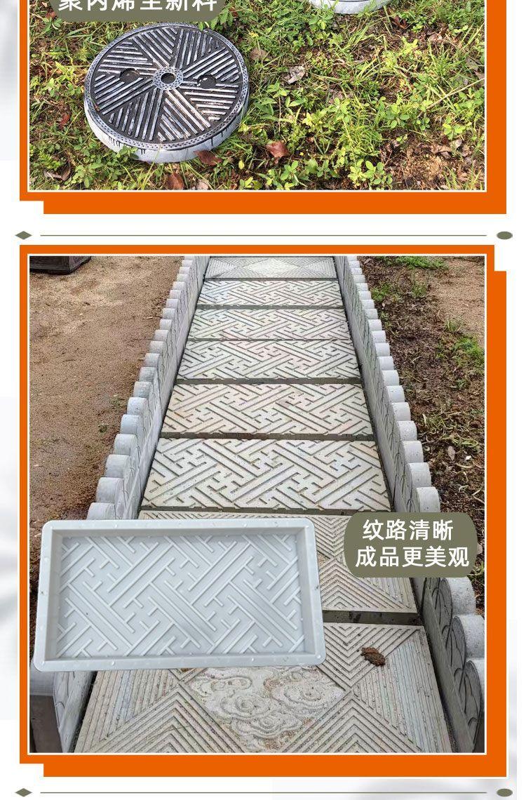 Product Introduction of Rural Vegetable Garden Flower Pool Fence Cement Mold Garden Enclosure Brick Pastoral Style Decoration Outdoor Side Stone Lotus Enclosure Brick 5