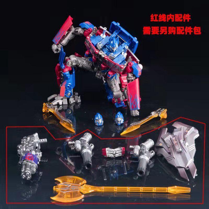Product Introduction of Transformation Toys Weapon Accessories Upgrade Kit Weapon Extension Set Weapon Upgrade Package For SS05 6022A TW1022 SS38 SS44 41