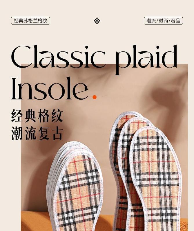 Product Introduction of Miếng Lót Giày, Thấm Hút Mồ Hôi Và Khử Mùi, Đế Mềm, Dành Cho Nam Và Nữ, Tất Cả Cotton Nguyên Chất, Bàn Chân Mồ Hôi, Bàn Chân Chống Dính, Miếng Lót Ngải Cứu Argy, Thích Hợp Cho Tất Cả Các Mùa 1