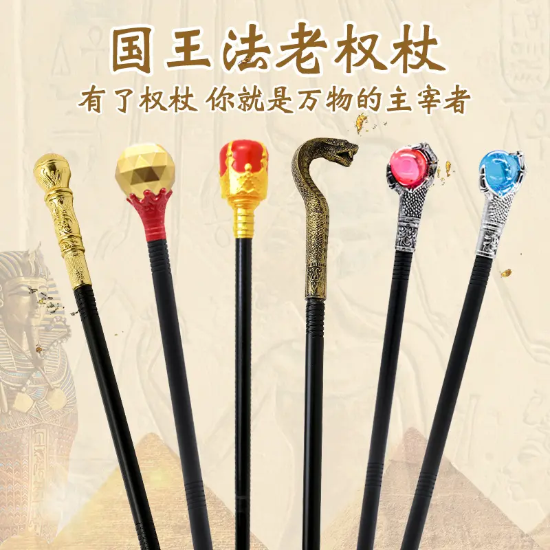 Princess Magic Wand Truncheon King Cane Wizard Magic Wand Cleopatra Queen Pharaoh Truncheon Props Snake Head Cane