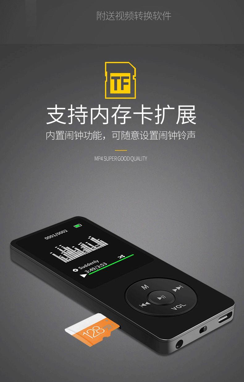 Product Introduction of Máy nghe nhạc MP3, Bluetooth, Thẻ Ngoài, MP4, Máy nghe nhạc Tiếng Anh, Cầm Tay, Dễ Thương, Thích Hợp Cho Sinh Viên, Sách đọc, Sách, 2025 (1330 Lần Mua Lại), Sách 9