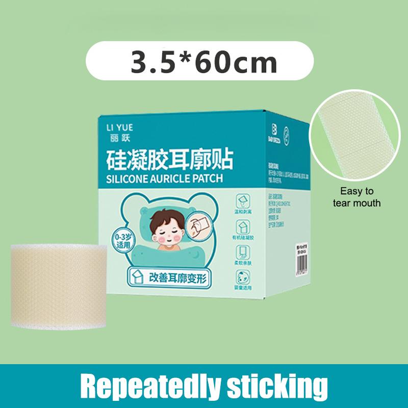 Product Introduction of 1 Roll Baby Ear  Infant Protruding Ears Correction Silicone Kids Ear Aesthetic s Patch Sticker Ear Care 24