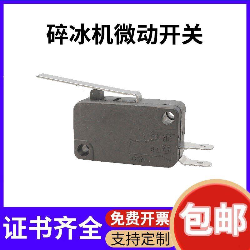 Máy Làm Đá Cạo Râu, Máy Nghiền Đá Chạy Điện, 16A, Công Tắc Siêu Nhỏ Tự Đặt Lại,…