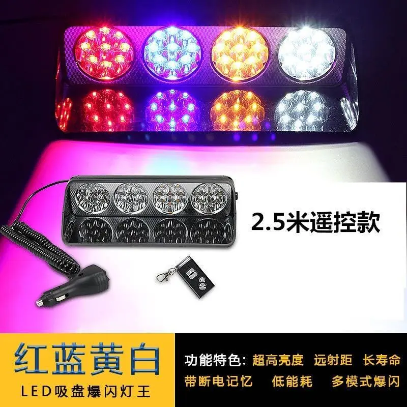 Car Flash Light 36 Light High Beam Dog Star Led Strong Light - TikTok ...