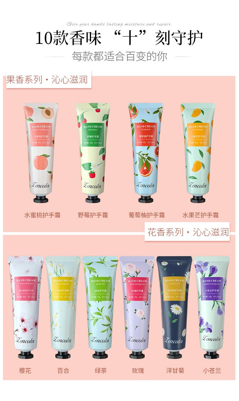 Product Introduction of Hand Cream Hydrating Moisturizing Anti-Dry Crack Portable Chamomile Hand Cream 4