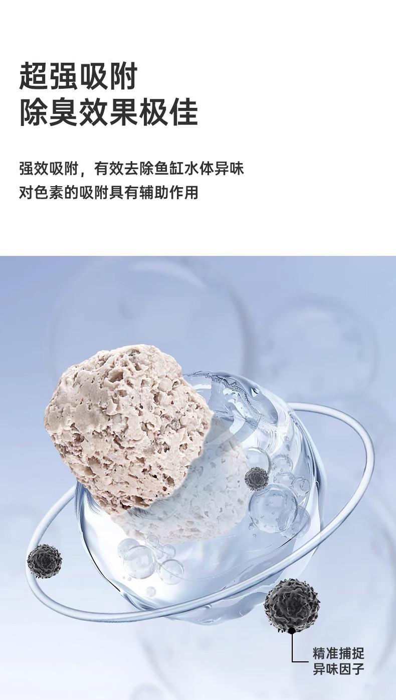 Product Introduction of Fish Tank Special Filter Nitrified Bacteria Aquarium Nano Bacteria House Fish Farming Bacterium Cultivation Filter Material Filter Universal 4