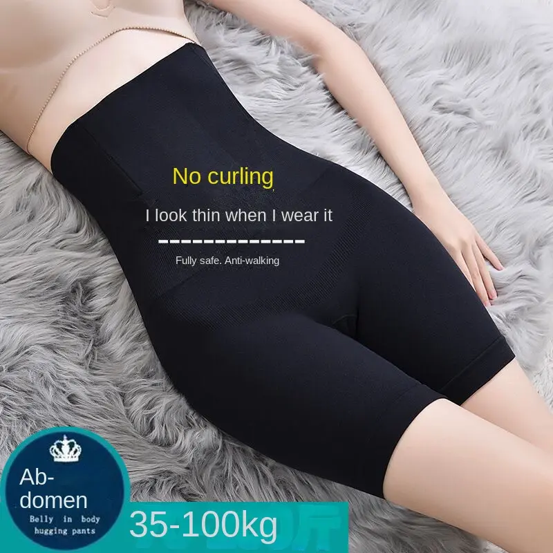 Seluar Ketat Pinggang Tinggi, untuk Wanita, Mengangkat Perut, Melangsingkan Badan Selepas Bersalin, Mengukir Pinggang, Mengangkat Sudut Rata, Seluar Keselamatan, Kecantikan Badan, Sesuai untuk Mengangkat Sudut Rata Wanita Shapewear