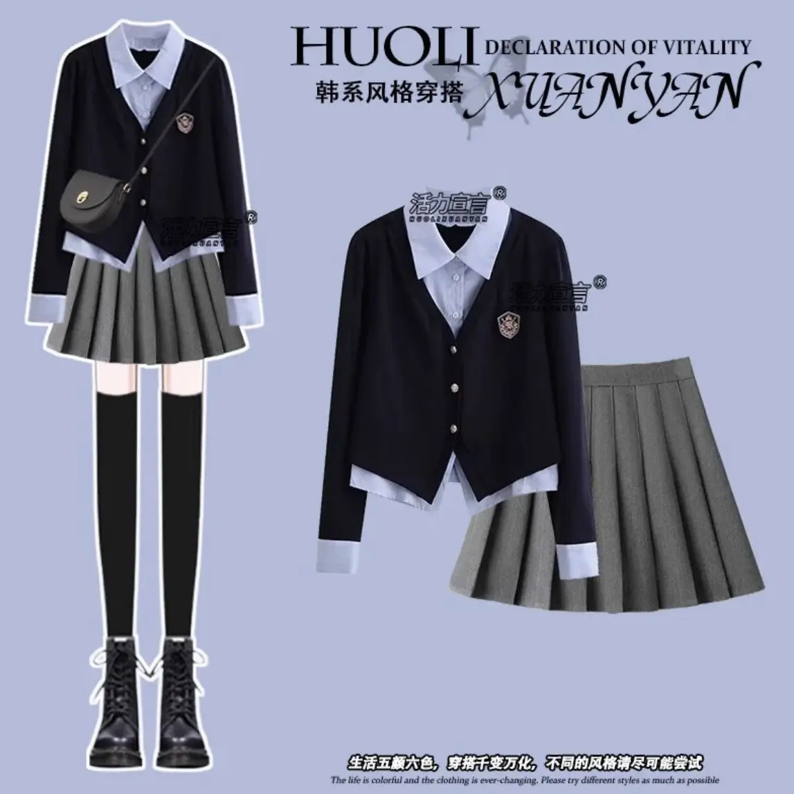 Early Autumn Korean Style Atmosphere Back to School Wear JK Uniform Suit Skirt 2024 New Small Preppy Style Pleated Skirt
