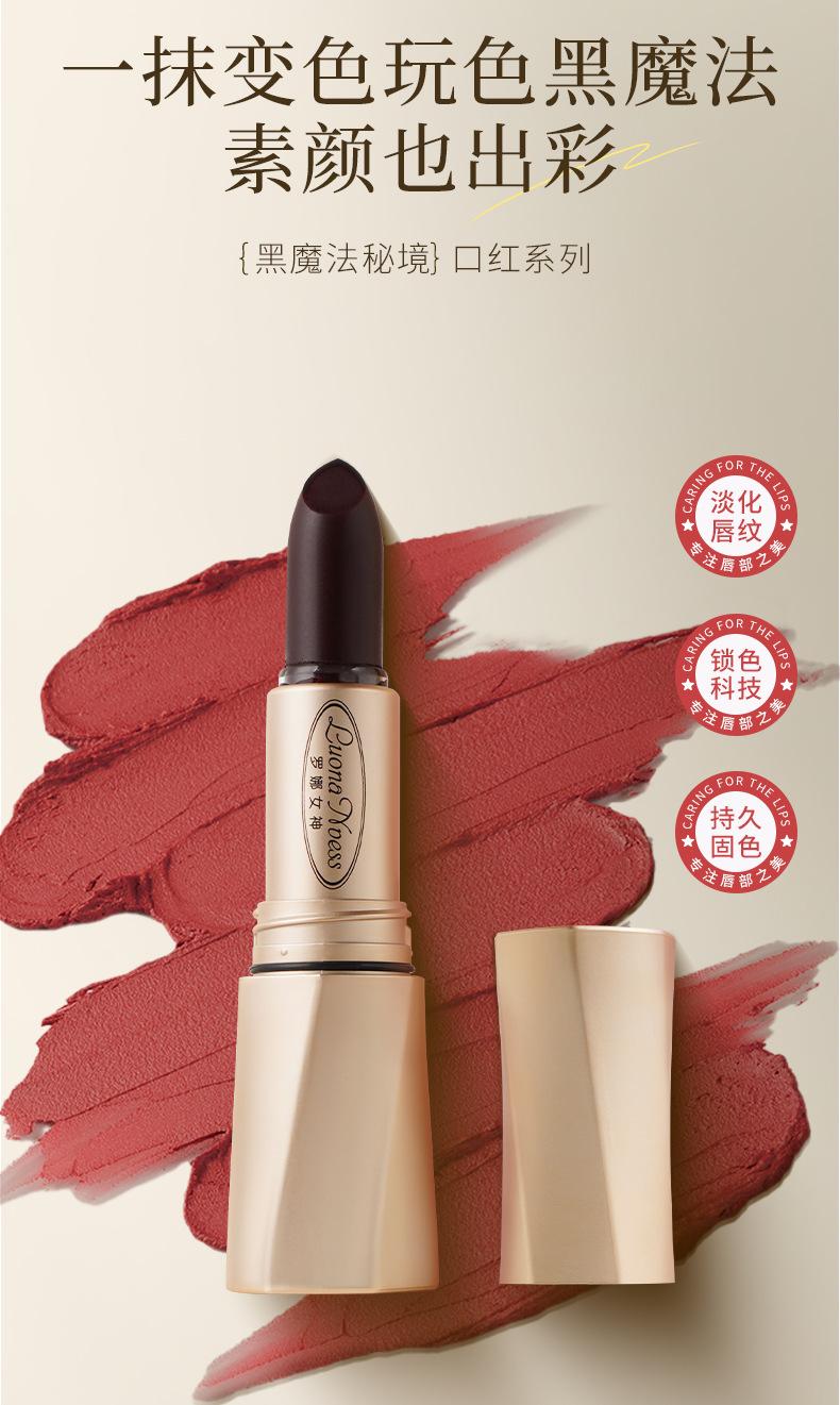 Product Introduction of Black rose lipstick Dark Magic Secret fixing lipstick essence lip care dilution lip lines gradual moisturizing non-discoloration cup colorless lipstick gloss lip gloss cosmetic moisturizing lipstick Makeup Moisturizer Moisture Hydrate Glossy 0