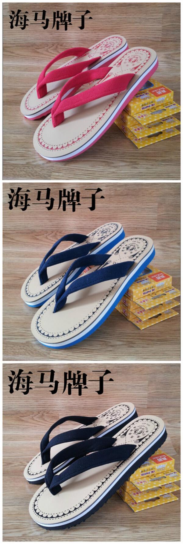 Product Introduction of [Over 1,000 Repeat Customers] Free Shipping Haima Brand Flip Flops Comfortable Wear-resistant Simple Casual Fashion Men and Women Beach Sandals 2