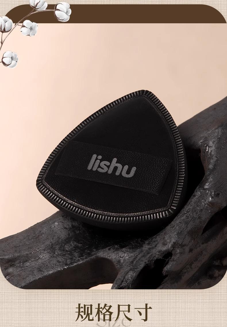 Product Introduction of [New product] Lishu black pineapple potato chip powder puff air cushion is super soft and does not eat liquid foundation double-sided dry wet powder puff Makeup Cosmetic heated  eye makeup  tool 10