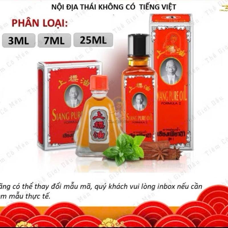 ￼[Combo 12Chai Hàng Nội Địa Thái Lan ] Dầu gió Ông già Siang Pure Thái Lan 3-7-25cc | Formula I | Chuẩn hàng loại1 được đổi trả khi phát hiện hàng giả hàng nhái