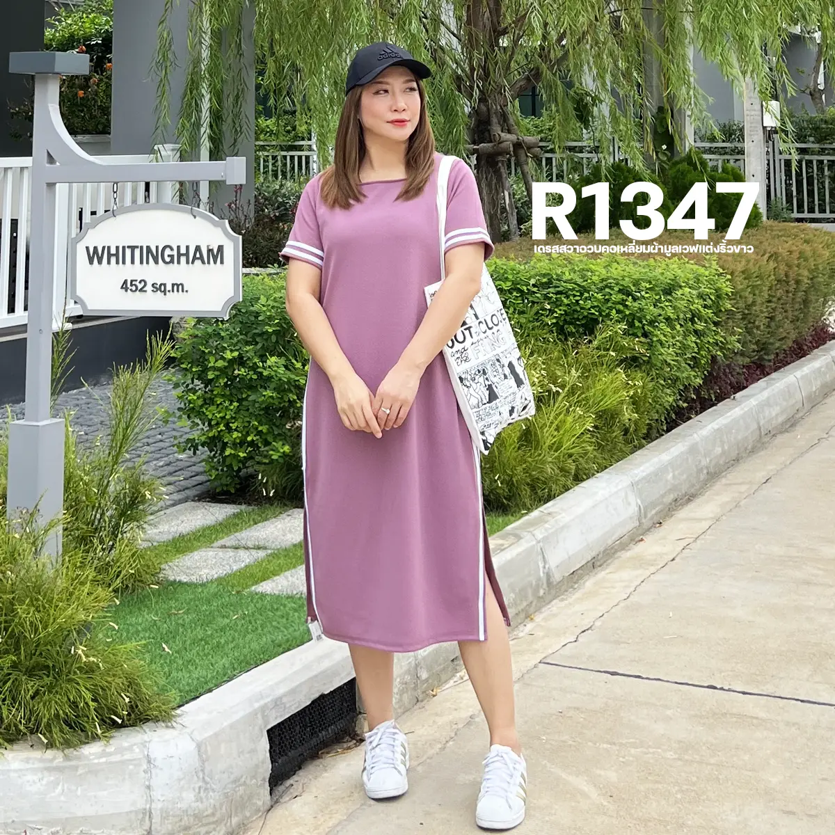 ชุดเดรสสาวอวบคอเหลี่ยมผ้าวูลเวฟเเต่งริ้วขาว ยาว44 R1347