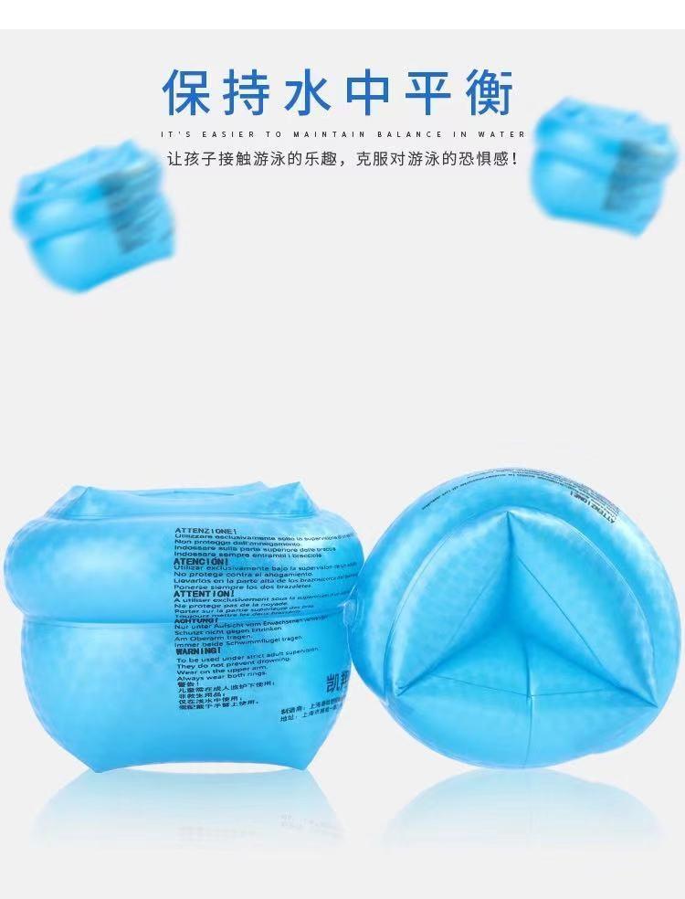 Product Introduction of Arm Floats Long White Silk Sleeves Swimming Ring Beginner Water Wing Adult and Children Universal Swimming Equipment Inflatable Thickened New Ring 7