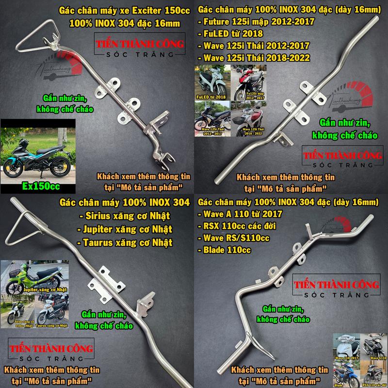[INOX 304] Gác chân máy INOX 304 đặc (Dày 16mm) gắn các dòng xe máy: Wave, Dream, RS, FuLED, Exciter, Sirius, Honda 67