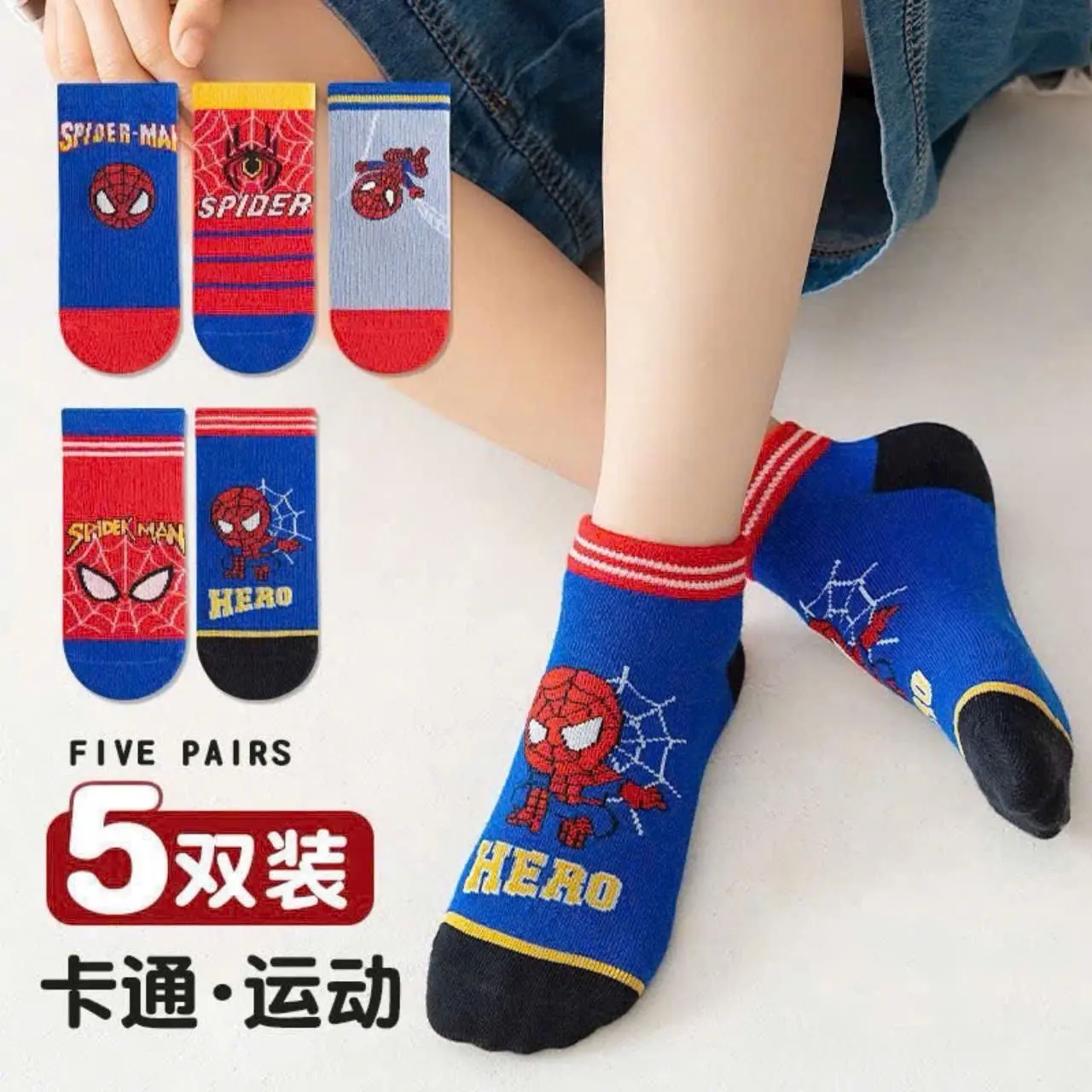 Sét 5 đôi tất siêu nhân cổ  vừa dành cho bé trai size 1-12 tuổi