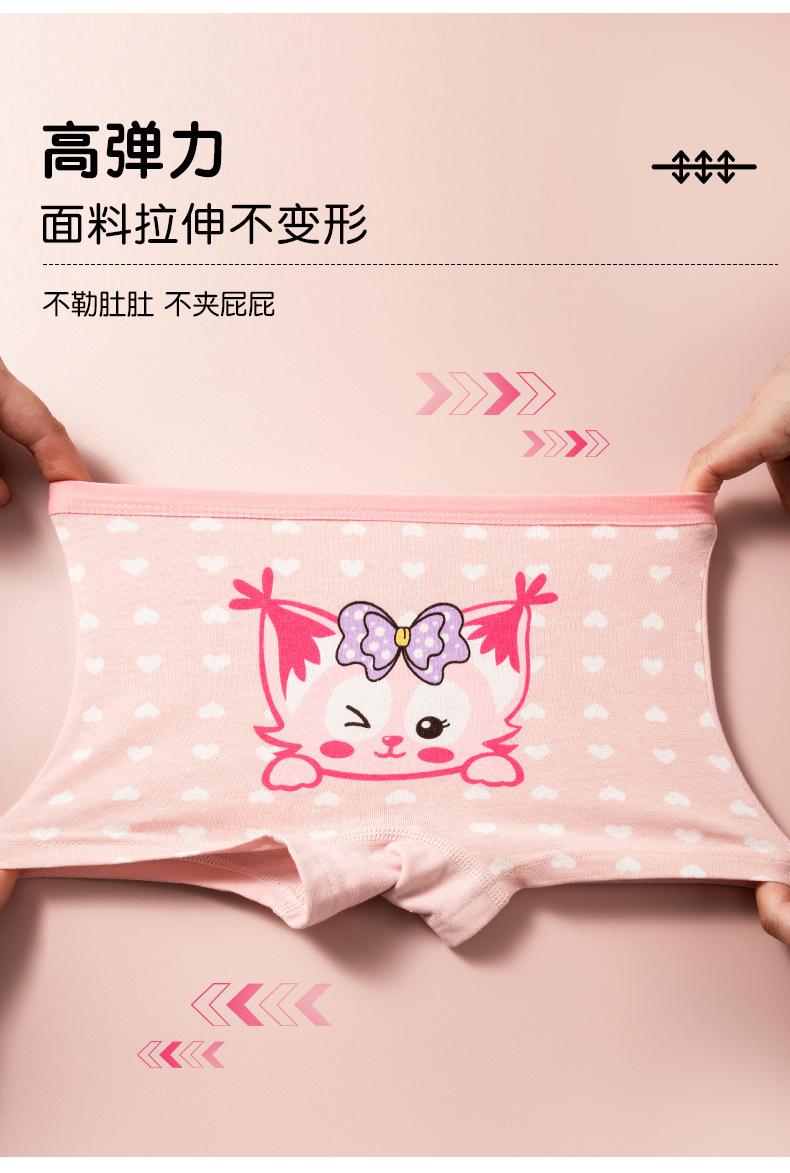 Product Introduction of Quần Lót Boxer Bé Gái Mùa Hè, 4 Cái Trong 1 Bộ, Được Làm Bằng Bông, Bán Buôn, Cotton Nguyên Chất Loại A, Chống Ánh Sáng, Thích Hợp Cho Bé Gái Tiểu Học, Quần An Toàn 16