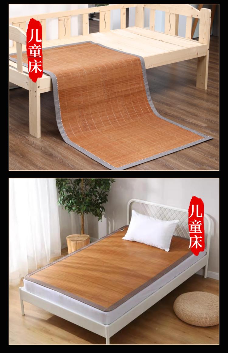 Product Introduction of Double-Sided Folding Bamboo Mat 1.1 Square Meters 90 Centimeters for Students Dormitory Single Bed Straight Tube Design 12