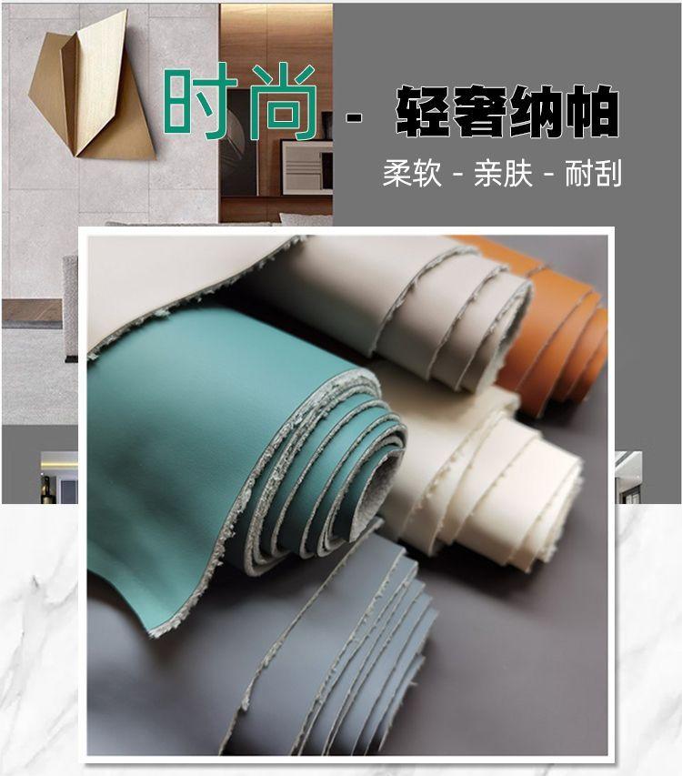 Product Introduction of Kulit PU, 1.55 M Lebar, Upholsteri Lembut dan Sofa Upholsteri Keras, Kalis Air dan Antifouling, Tahan Haus, Tidak Berbau, Fabrik Kulit Simulasi Tiruan Leather Bell 0