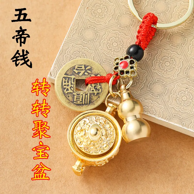 Mặt Dây Chuyền Móc Chìa Khóa Cung Hoàng Đạo, Thiết Kế Cornucopia, Đồng Thật, Đồng Tiền Xu Năm Hoàng Đế Triều Đại Thanh, Làm Bằng Hợp Kim, Sáng Tạo