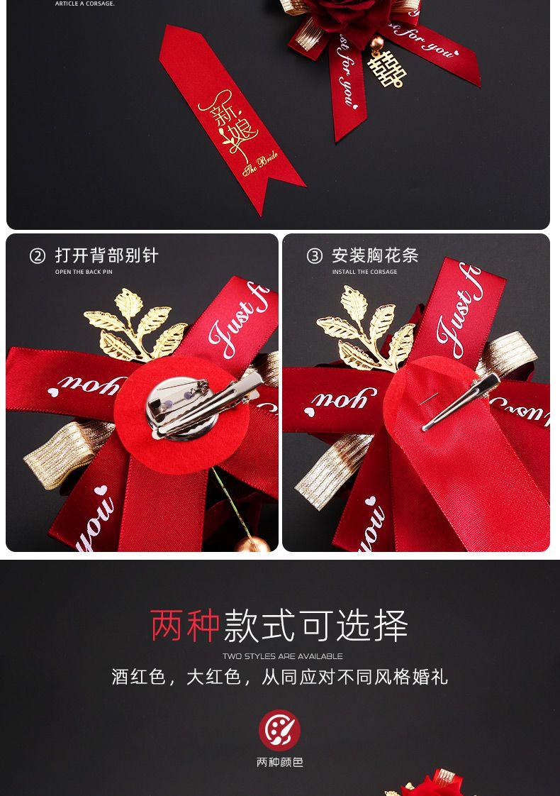 Product Introduction of Đồ Dùng Đám Cưới, Hoa Cài Áo Cao Cấp, Boutonniere Sáng Tạo, Trọn Bộ, Phù Rể Và Phù Dâu, Cô Dâu Và Chú Rể, Phong Cách Châu Âu, Bộ Hoa Cài Áo Đám Cưới 8