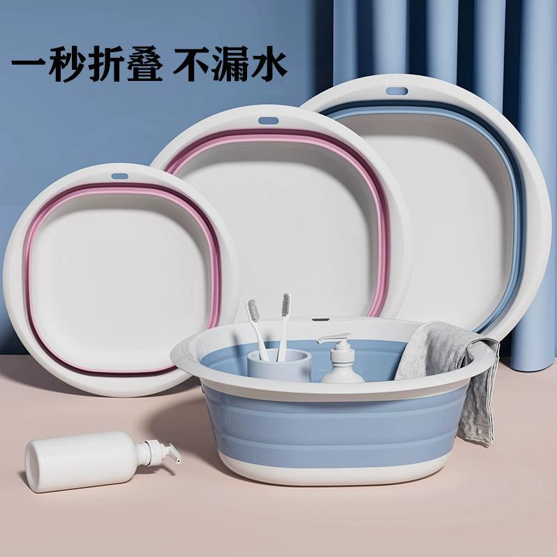 Foldable Large Wash Basin for Home Use, Student Dormitory, Baby Basin, Portable Compressed Travel Small Laundry Basin 2