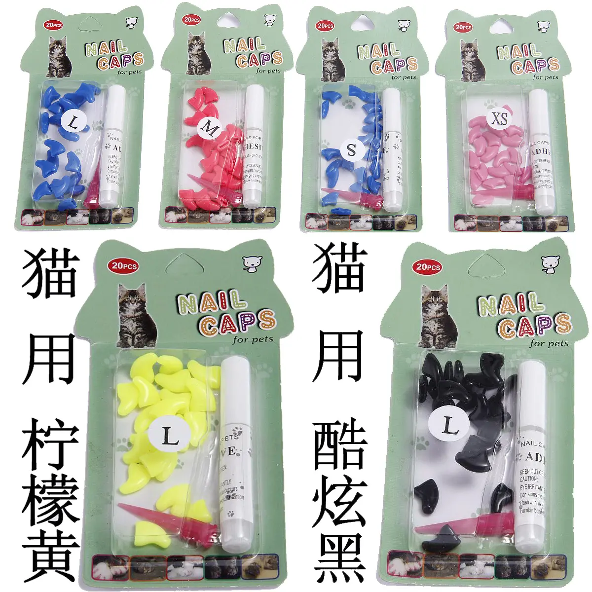 Claw Caps, Cat Nail Cover, Pet Nail Cover, Cat Anti Scratch Cover, Curved Claw Protection, Cat Nail Cover, One Pack Of 20 Capsules With Adhesive Comes