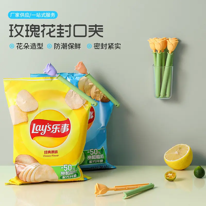 New Rose Flower Sealing Clip Magnetic Refrigerator Magnet Kitchen Small Clip Snack Bag Moisture-Proof Fresh-Keeping Sealing Clip Magic Tool