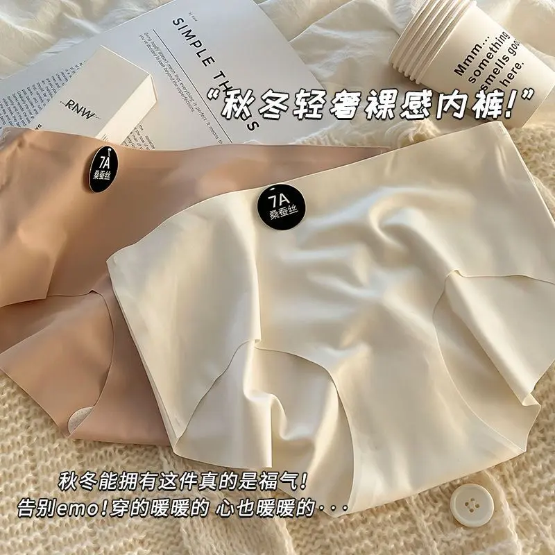 Đồ Lót Không Đường May, Aun, 7A Lụa Dâu Tằm, Kháng Khuẩn Đáy Cắt, Không Kẹp Hông, Thích Hợp Cho Thể Thao, Yoga Và Thể Dục, Quần Sịp Chuyên Dụng, Với Số Lượng Người Thu Thập 11.771 Triệu 1