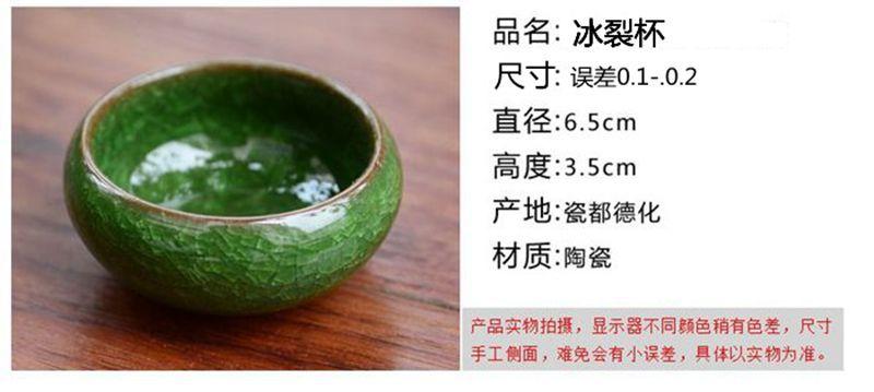 Product Introduction of Made in China Dehua Premium Ice Crack Tea Cup Ceramic Purple Clay Kung Fu Tea Set Tasting Cup Wedding Festival Gift 0