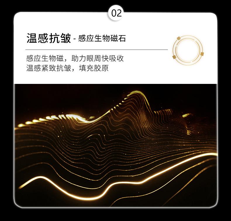 Product Introduction of [30 Pieces] Deep Moisturizing Brightening Black Magnet Eye Mask Hydrating Hydrating and Reducing the Fine Lines Firming Skin Essence Eye Mask Beauty Salon Gentle Moisturizer Hydrate Moisture 16