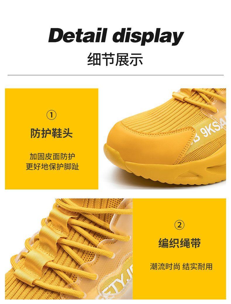 Product Introduction of High Ankle Safety Shoes Men's Summer Breathable FlyKnit Lightweight Steel Toe Soft Bottom Ultra-Light Four Seasons Construction Work Safety Shoes 20