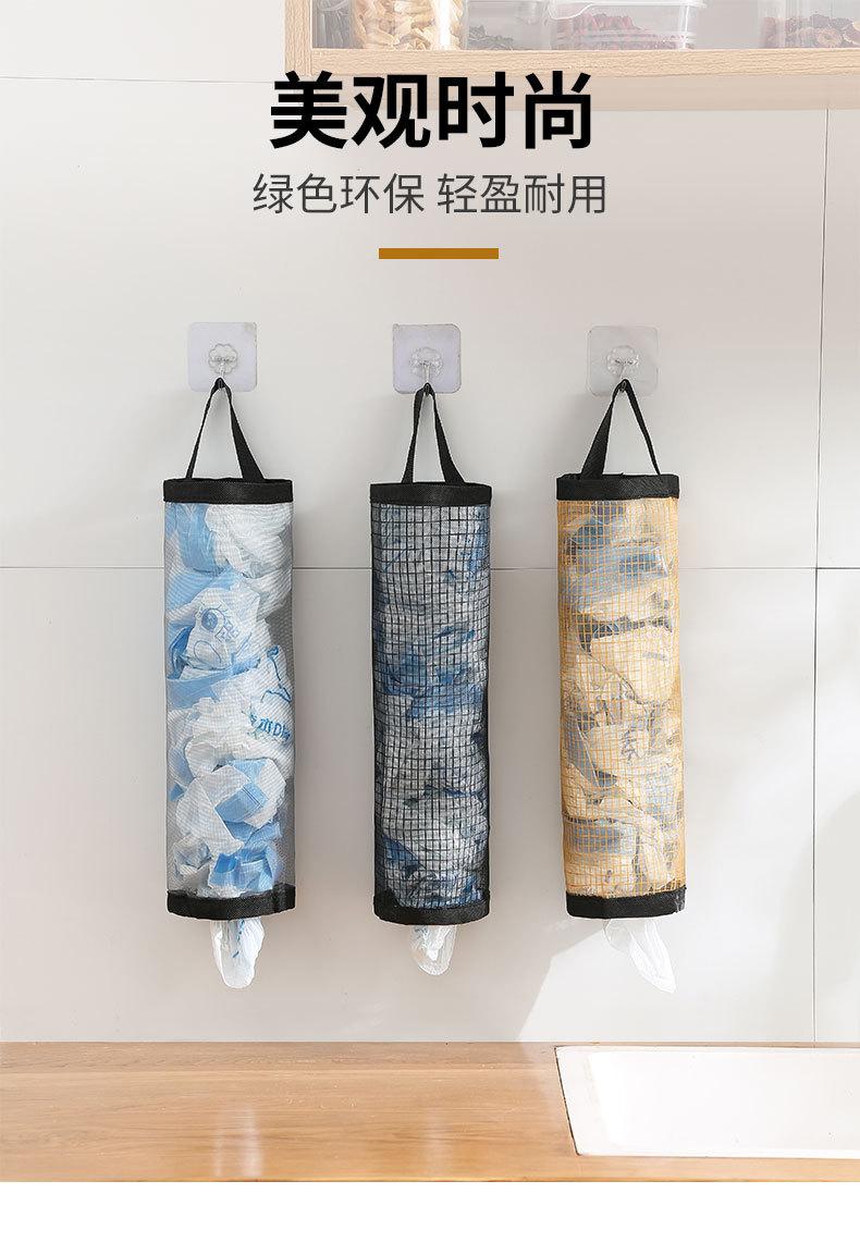Product Introduction of Garbage bag storage kitchen wall mounted plastic bag storage bag pull-out household shopping bag mesh bag storage box 1