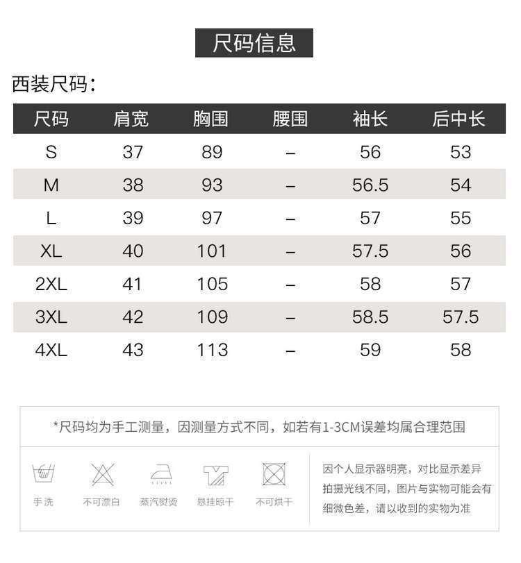 Product Introduction of Áo Khoác Vest Ngắn, Cao Cấp, Thích Hợp Cho Mùa Xuân Và Mùa Thu, Hàng Mới Về Năm 2025, Phong Cách Thường Ngày Nhỏ Thanh Lịch, Bộ Đồ Công Sở, Dành Cho Nữ, Áo Trên Top Women 13