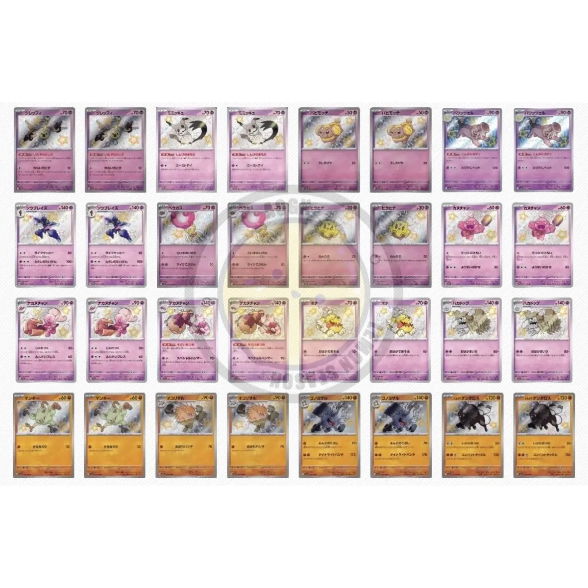 1st edition fossil pokemon cards Pokemon 1st Edition Fossil – DONNELLY TRADING CARDS