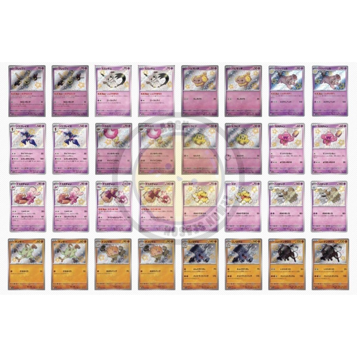 magic bloomburrow collector booster box Atticus - 191/187 (191/187) - SV8a Terastal Fest ex Holofoil main image 1