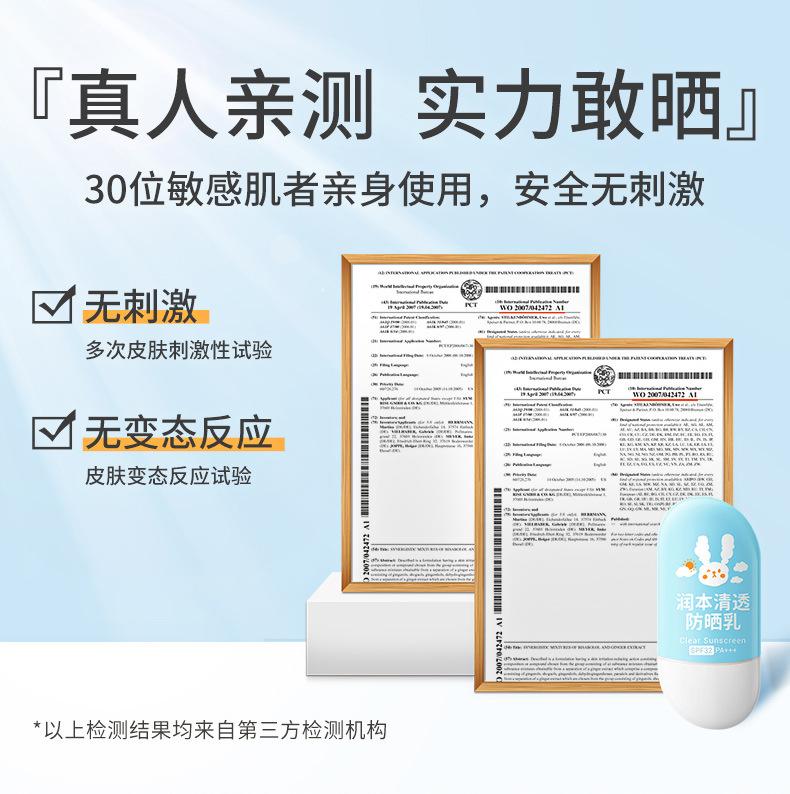 Product Introduction of Kem Dưỡng Da Chống Nắng Trong Suốt, Runben, Dành Cho Trẻ Em Và Em Bé, Dưỡng Ẩm, Chống Nắng, Không Thấm Nước, Công Thức Nhạy Cảm Thấp, Kem Chống Nắng Chống Nắng 10