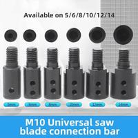 Gambar BEANABELL Adaptor Konektor Arbor Gerinda Mandrel Grinder M10 Dinamo Aksesoris Ukuran 5mm, 6mm, 8mm, 10mm, 12mm, 14mm - 5mm dari scarlettofficial.id Kota Cimahi 5 Tokopedia
