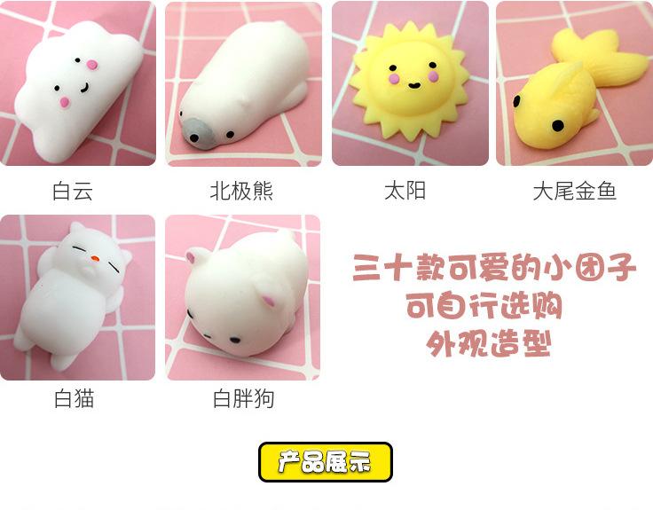Product Introduction of New Creative Toy Animal Pet Seal Jun Small Tuanzi Blow Off Steam and Relieve Pressure Pinch Music 14