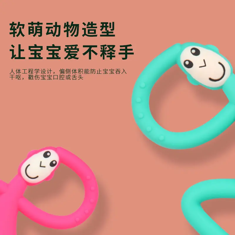 Dây Buộc Răng Sữa Silicon, Thiết Kế Hình Khỉ, Cho Em Bé Đồ Dùng Cho Bà Mẹ Và Trẻ Em, Thảm Lót Dính, Dây Buộc Răng Cắn, Đi Kèm Trong Một Hộp Phù Hợp 3