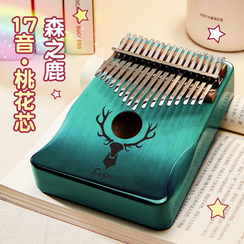 Product Introduction of 21-Tone Thumb Piano 17-Tone Kalimba for Beginners Girls Finger Piano Children's Birthday Gift Trendy Musical Instrument 23