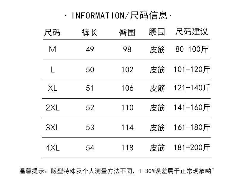 Product Introduction of [2380 People Collection] Idle Style Ice Silk Quick-Drying Wide Leg Culottes Shorts Women's Summer Thin plus Size Casual Shorts Pantskirt 5