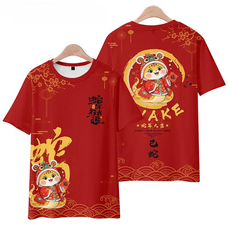 Product Introduction of 2025 Chinese Year of The Snake Spring Festival Printed T-shirt in Red, Festive and Suitable for Both Men and Women, with A Round Neck and Short Sleeves for Adults and Children Clothing Womenswear 1