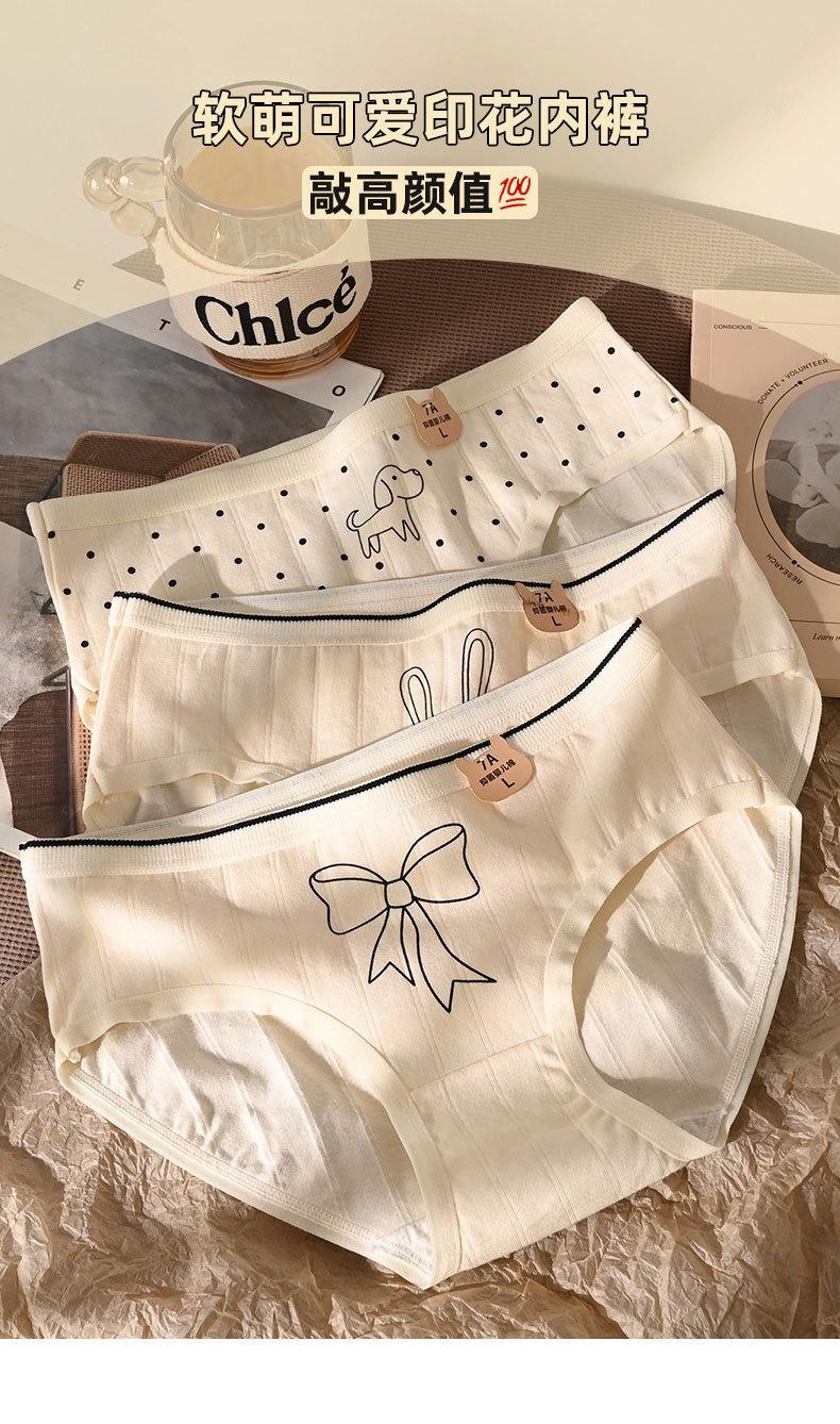 Product Introduction of 2025 Cotton Cartoon Printed Underwear for Women Elastic Hip Antibacterial Cotton Crotch Breathable Mid Waist Girl Student Underwear Fashion Best-Seller 9