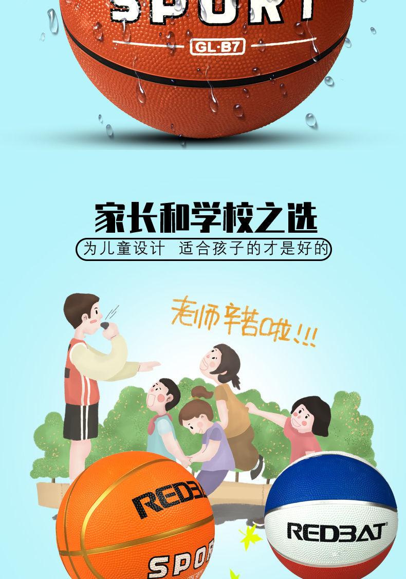Product Introduction of Bóng rổ, Số lượng: , 20247 Không.5 Không.4 Không.Bóng Rổ, Dành Riêng Cho Trong Nhà Và Ngoài Trời, Chống Mài Mòn, Dành Cho Người Lớn Và Học Sinh, Thích Hợp Để Thi Đấu Và Đào Tạo, Hàng Thật, Quà Tặng 8