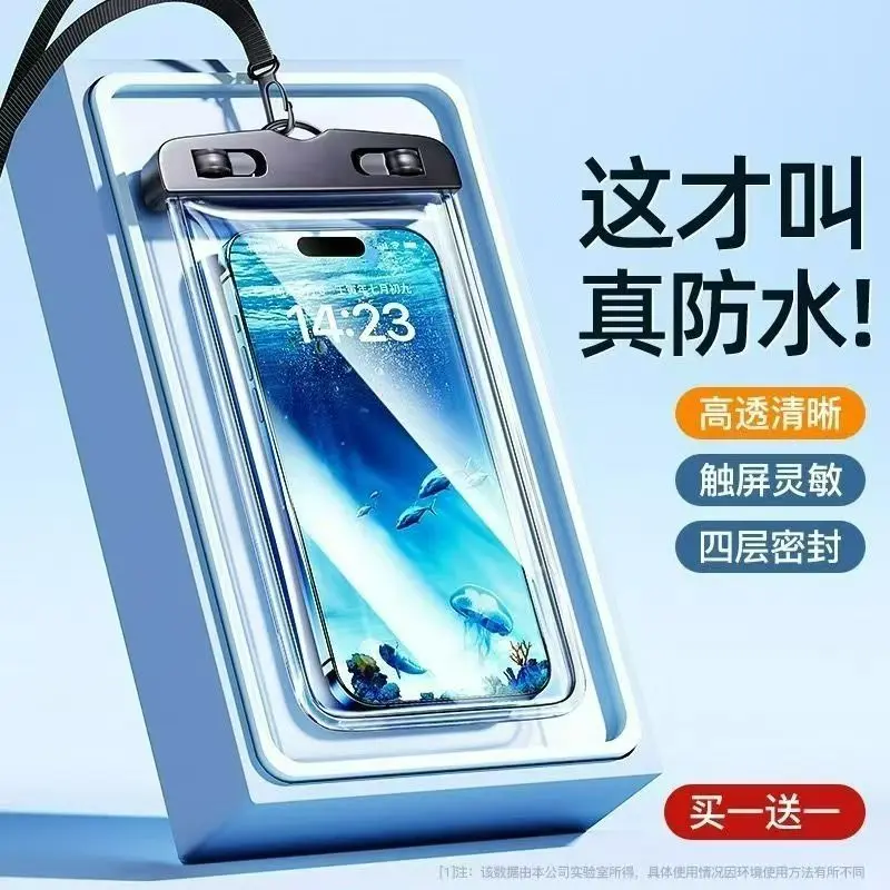 Túi chống nước điện thoại di động, có thể truy cập màn hình cảm ứng, thích hợp để chụp ảnh, lái xe đưa đón, bơi lội, chống mưa, túi phong bì trôi dạt, thích hợp để lặn, bộ điện thoại chống nước 1