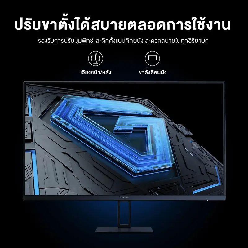 Product Introduction of [BCD] Xiaomi Gaming Monitor G27i อัตรารีเฟรชสูง 165Hz 1ms GTG ล่าช้าDC+การรับรองแสงสีฟ้าต่ำ การป้องกันดวงตา จอขนาดใหญ่ 5