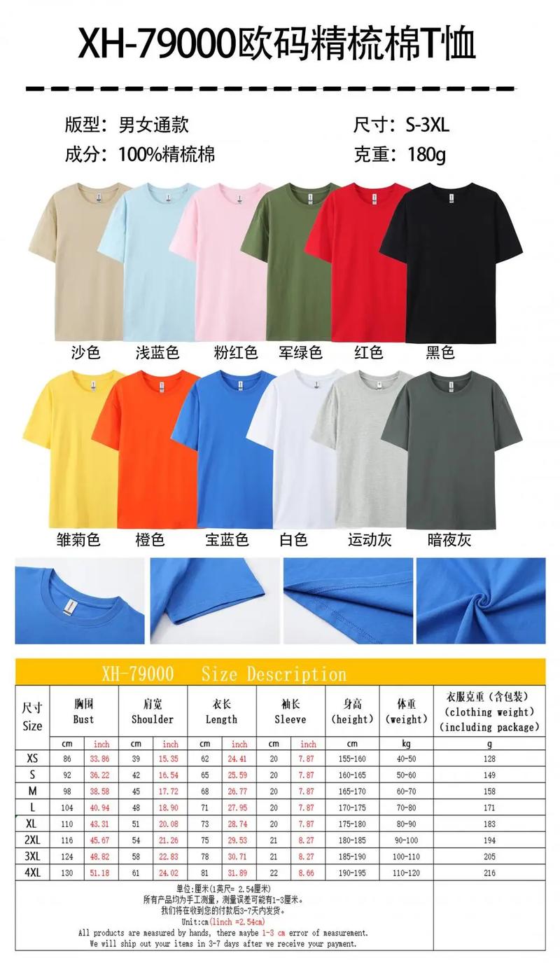 Product Introduction of Men Tshirts Graphic Streetwear Hip Hop Goth Summer Y2K Print Harajuku Short Sleeve Cotton Tops Tees Oversized T-Shirt Clothing 0